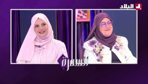 هشام تاع راديو جيل أف أم مع أميرة رابية ضيوف السهرة مع أنيسة