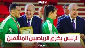 رئيس الجمهورية يشرف على تكريم ثلّة من الرياضيين الجزائريين الذين رفعوا الراية الوطنية دوليا