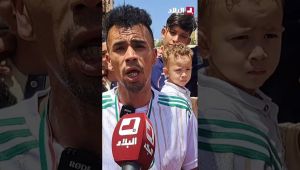 شاهد الشاب الذي غامر بنفسه لإنقاذ طفلتين من ألسنة اللهب بوهران يحكي كيفاش طلع للباطيما الفوق وسلكهم