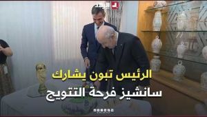 📍رئيس الجمهورية عبد المجيد تبون يشارك رئيس الحكومة الإسبانية بيدرو سانشيز فرحة فوز بلاده بالمونديال