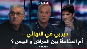 ” المولودية عزيزة عليا ” .. الإعلامي كمال مهدي يوضح تصريحاته بخصوص أعمال الشغب بين USMA و CSC : البلاد