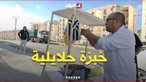 "نتعب صح. بصح خبزة حلايلية".. وليد يحول عربته إلى مصدر رزق #شاهدوا