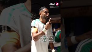 ديرو القلب.. سنلتهمهم..خطاب حماسي وجهه الكابيتانو رياض محرز لرفقائه قبل انطلاق مواجهة النمسا