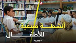#البويرة انطلاق فعاليات التظاهرة الوطنية صيفنا إبداع عبر المكتبات العمومية