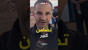 "تضامن كبير".. مواطن من البيض يروي مشاهد التضامن لإنقاذ الطفل أيوب