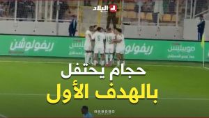 حجام يحتفل مع رفقائه بالهدف الأول للمنتخب الجزائري في هذه المواجهة
