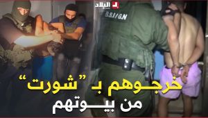 الفيديو الكامل لتوقيف عصابة #أولاد_فايت من طرف عناصر #الدرك_الوطني والمتكونة من 16 مشتبه فيهم