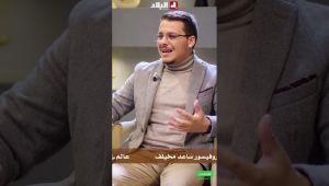 "حبست #الخدمة وقعدت فالدار باش تربي #الأولاد".. #شاهد العالم #ساعد_مخيلف يهدر عن #تضحيات زوجته