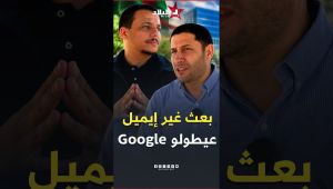 الدكتور مراد بوعاش يكشف قصة جزائري تمكّن من الحصول على عقد عمل بهذه الطريقة.. تعرّفوا على التفاصيل