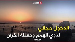 #جيجل  : شاطئ كسير وجهة صيفية تنبض بسحر الطبيعة وهدوء البحر
