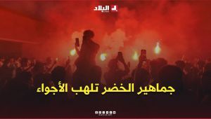 جماهير الخضر تلهب الأجواء بـ #كانساس سيتي قبل مواجهة النمسا .. #شاهدوا