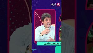 محمد شعيب: التغييرات لازم تكون مدروسة و ليست عشوائية