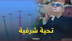 📍تشكيل من طائرات "L-39" يقدم التحية الشرفية لرئيس الجمهورية عبد المجيد تبون
