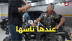 🏍️" الـMoto classique عندها ناسها 🏍️".. تعرّفوا معانا عليها واكتشفوا أسرار هاذ العالم!
