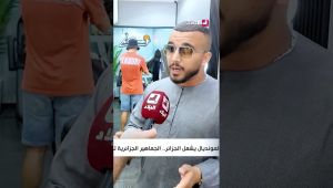 "ندير كود برومو إذا تربح دزاير".. حلاق يطلق وعدا مثيرا لزبائنه قبل مواجهة الأرجنتين 🇩🇿✂️