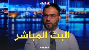 البث المباشر حالات معزولة في المؤسسات التربوية.. د. بن زهير بلال يوضح موقف القانون من هواتف التلاميذ