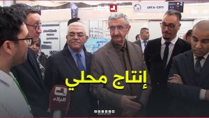 الصالون الدولي للصناعة في سطيف.. إنتاج محلي بقدرات تنافسية عالية