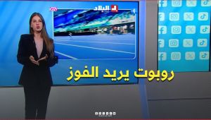 وكأنه يريد الفوز.. الروبوت البشري الصيني "Lightning" يثير الدهشة عند انطلاقه بسرعة لافتة #شاهدوا