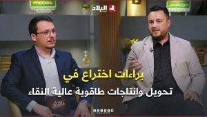 من ماسرة  بمستغانم إلى جامعة هيروزاكي باليابان.. براءات اختراع رغم صغر سنه وقامة علمية جزائرية جديدة