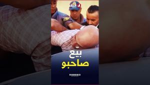 تحري الجريمة | بيّع صاحبو، شاهد كيف تمكن الجمارك من القبض على أحد أفراد عصابة مروجة للأقراص المهلوسة