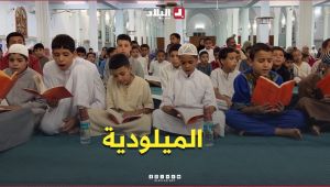"الميلودية" في الأغواط .. عادة سنوية لإحياء ذكرى مولد النبي الأكرم