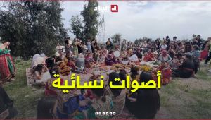 تيزي وزو: "أورار لخالات".. أصوات نسائية تحفظ ذاكرة الغناء القبائلي