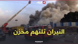 ألسنة اللهب .. تجتاح مخزنًا للبلاستيك بالمنطقة الصناعية في سطيف