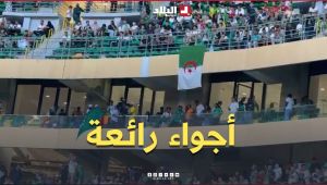 #شاهدوا.. أجواء رائعة من مدرجات ملعب تيزي وزو قبل انطلاق مباراة  #الخضر أمام #زامبيا