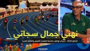 معريش : نهنئ جمال سجاتي بعد حصوله على الميدالية الذهبية وإن شاء الله يعاودها في الأولمبياد