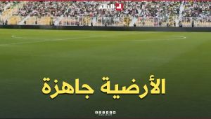 #شاهدوا.. أرضية ملعب تيزي وزو جاهزة لاحتضان مواجهة #الخضر أمام #زامبيا