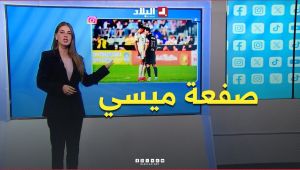 "ميسي يصفع لاعبًا على أرضية الملعب".. لقطة صادمة تشعل مواقع التواصل #شاهدوا