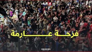 #شاهدوا أجواء لا توصف بعد #تأهل_الخضر للدور المقبل من كأس العالم