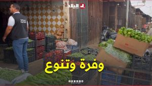 سوق "بوقرة" للخضار في البليدة.. وفرة وتنوع.. والأسعار تتجه للاستقرار