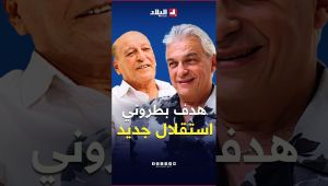 "عاودنا استقلينا هاداك النهار" بحضور بطروني حميدو عن هدف المنتخب الجزائري ضد نظيره الفرنسي في 1975