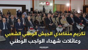 رئيس الجمهورية يشرف على الإحتفال باليوم الوطني للجيش