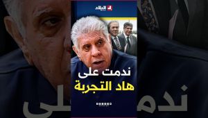 "نعتبرها غلطة" 😮 يادرى واش هي الغلطة هادي لي ندم عليها #مزيان_إيغيل 🤔