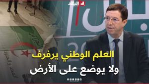 📍#بيطام: "الراية الوطنية ترفرف ولا تُوضع على الأرض، ووضعها على الأرض بغرض التصوير عذر أقبح من ذنب"