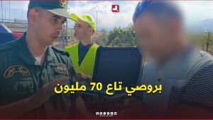غرامة تصل إلى 70 مليون سنتيم.. حوار بين دركي وسائق شاحنة حول مخالفة في قانون المرور .. #شاهدوا