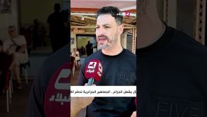 "بين 200 و300 شخص يتفرجوا الماتش".. صاحب مقهى يكشف أجواء عرض المباريات في المونديال 🇩🇿⚽ .. #شاهدوا