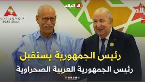 الرئيس تبون يستقبل رئيس الجمهورية العربية الصحراوية  إبراهي غالي بقصر المؤتمرات "عبد اللطيف رحال"