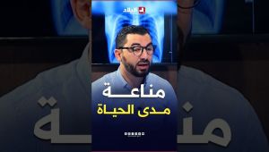 #فيروسات بدون ضرر 😮 و #مناعة تحميك #مدى_الحياة 💚 هكذا يتم تنشيط #المناعة من خلال #اللقاحات