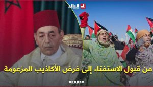 ” مبحوث عنه دوليا .. معاه 3 نساء ” .. حجز 555 كلغ من الكيف و1.117كلغ كوكايين : البلاد