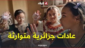 المولد النبوي الشريف.. عادات جزائرية متوارثة ومائدة عامرة بالأطباق والحلويات