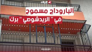 📍 في مشهد مؤثر لدزيري بلال عند رؤية صورة والدته “شاهد قبرها مزالت لحد الآن في سيارتي” 😢💔 : البلاد