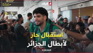 📍بعد تتوجه باللقب العربي .. استقبال حار للمنتخب الوطني لكرة السلة لدى عودتهم إلى أرض الوطن.. #شاهد