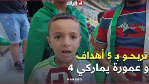 الرئيس تبون: تحيا الجزائر.. و”كل هذا الشيء من أجل الشباب.. ولازم الشباب هوما لي يقومو بافريقيا” : البلاد