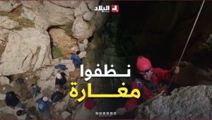 مغارة "بوسويل" في تيكجدة تجمع هواة الاستكشاف من عدة ولايات