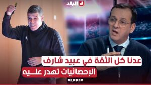 تخصيص لجنة مكافحة المنشطات ليس من صلاحيات الفاف وهناك وكالة وطنية هي المخول لها بذلك : البلاد