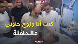 📍"كنت أنا وزوج خاوتي فالحافلة".. الوزير الأول رفقة وفد وزاري يتفقد جرحى حادث المرور في بومرداس