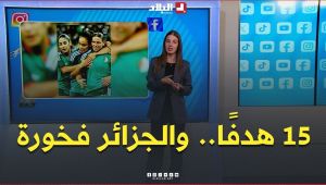 15 هدفًا أشعلت مواقع التواصل.. كيف تفاعل الجمهور مع محاربات الصحراء؟! 🔥⚽